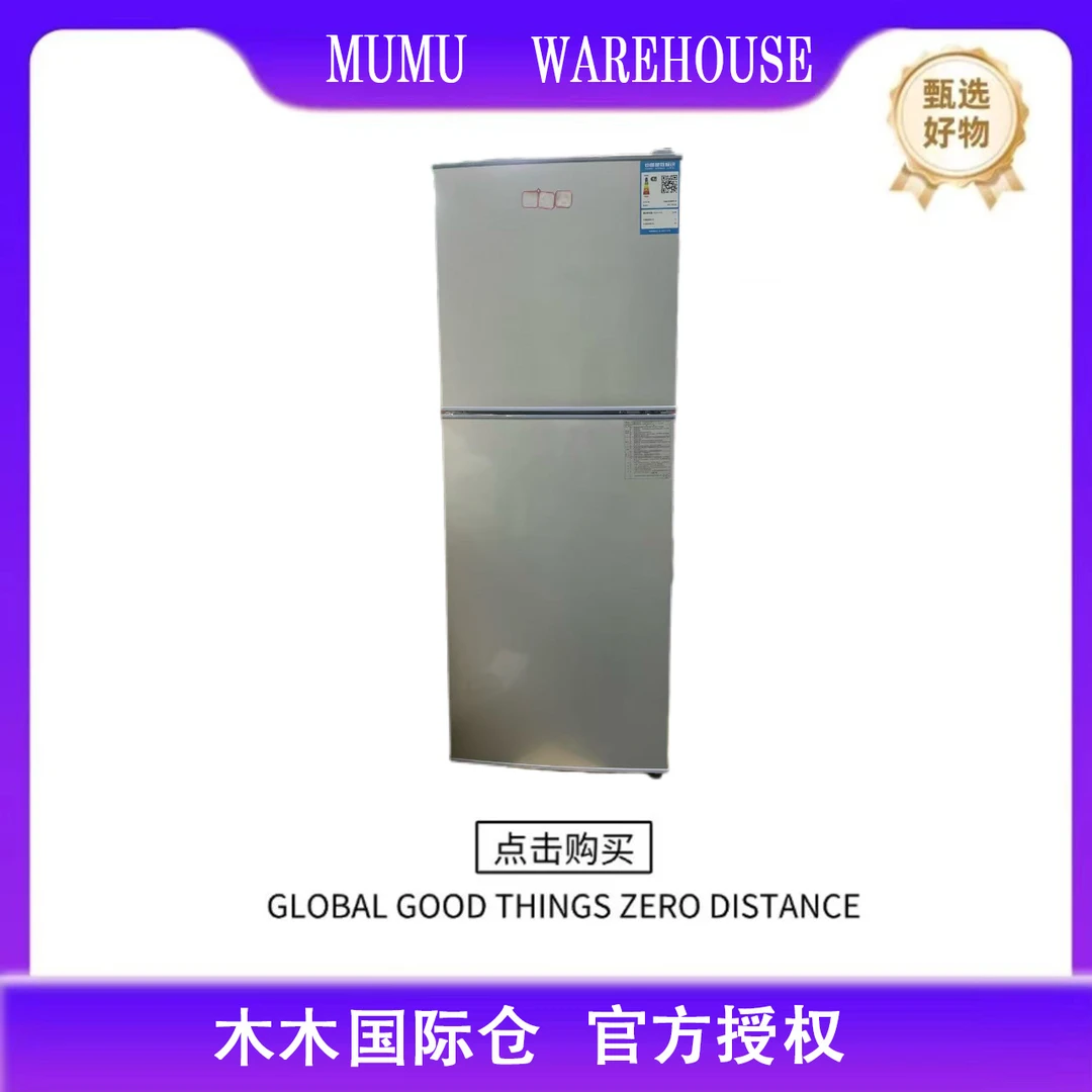 家用单开门冰箱【颜色随机】