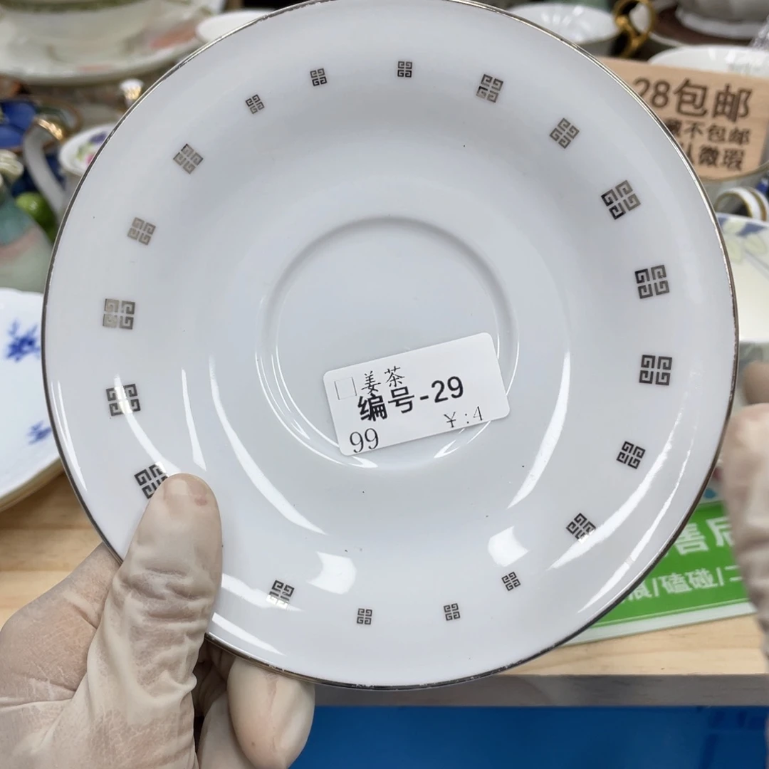 鹿屋家的美丽瓷器?*茶