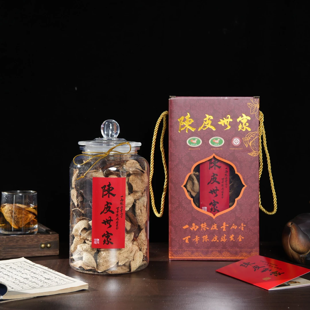 大师制13年大红皮天马珍品新会核心产区天然生晒老陈皮 半斤装