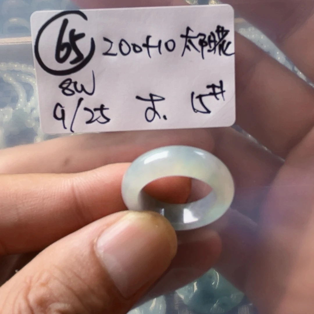 未镶嵌定制翡翠太**?