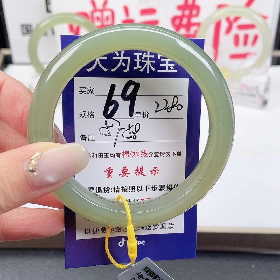 未镶嵌手镯和田玉