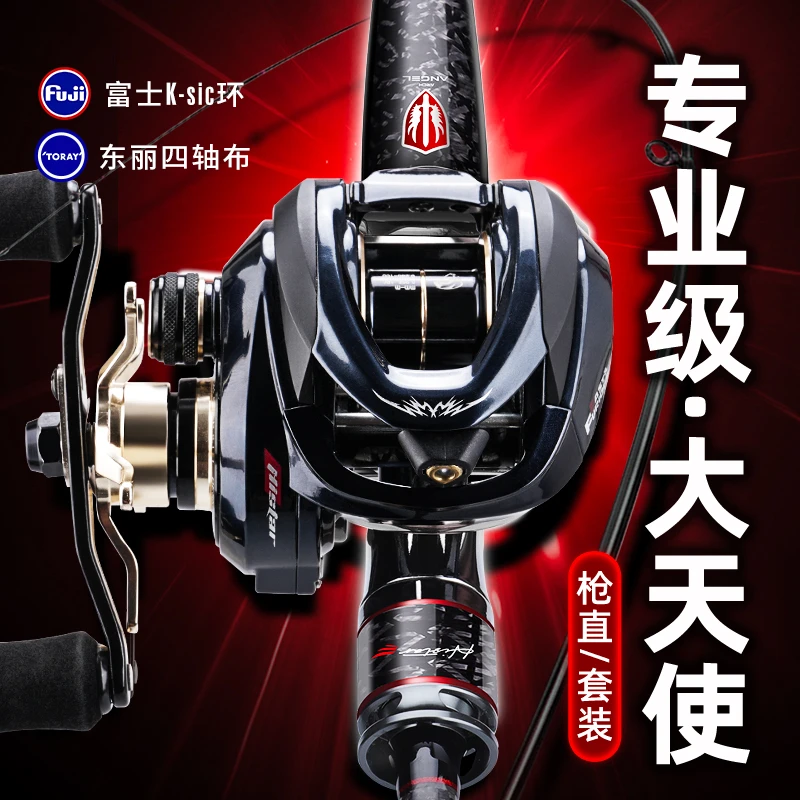 哈斯达大天使品牌超轻远投富士SIC导环路绿色一体亚竿套装系列