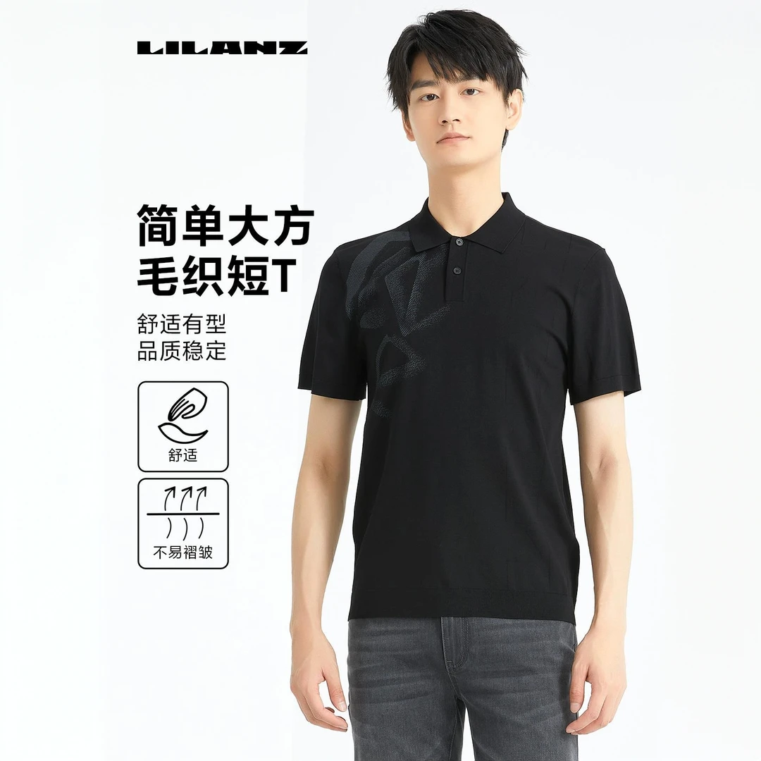 【伊力特】利郎毛针织短T恤24XTX992舒适休闲弹力修身透气男POLO衫