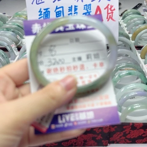 翡翠未镶嵌手镯翡翠A货