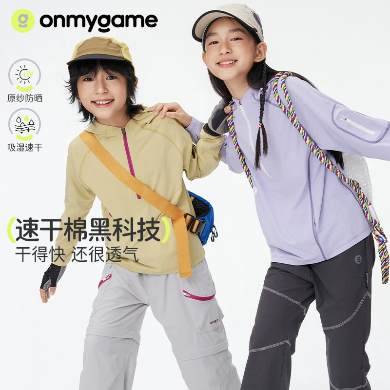 【官方正品】onmygame25春季新款【小海绵】上衣运动连帽长袖