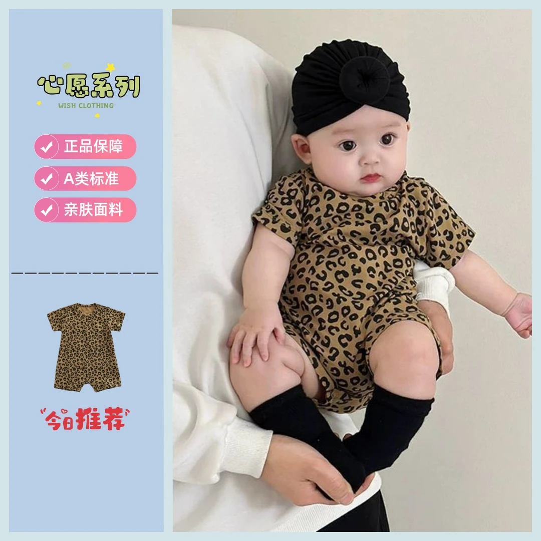宝宝夏装可爱连衣洋气包屁衣夏天婴儿衣服超萌哈衣新款豹纹爬服