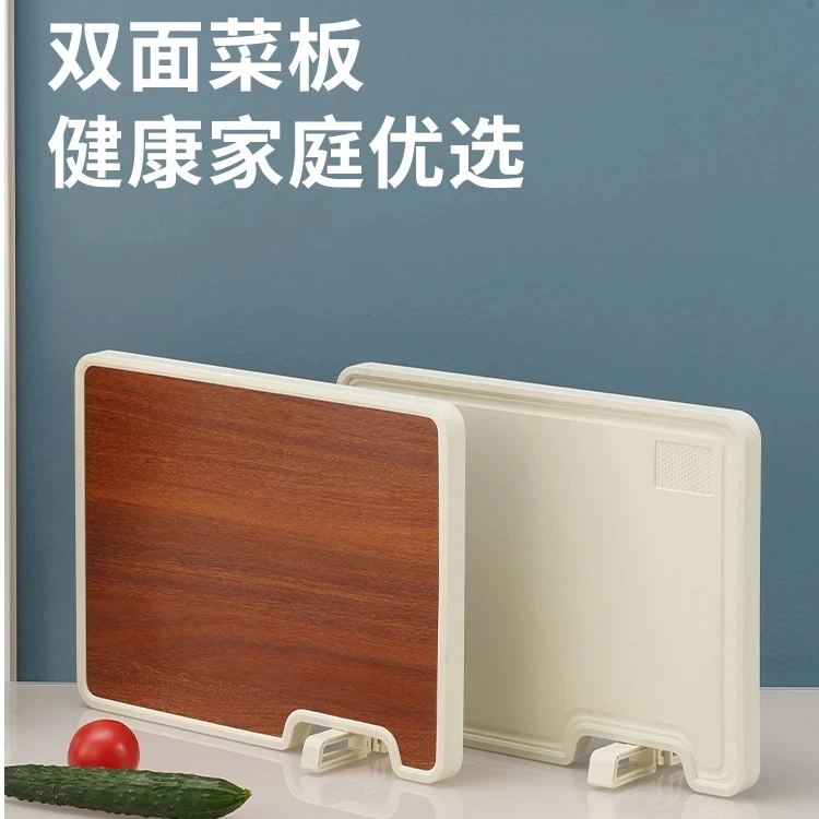 家用厨房双面菜板可站立带磨刀石不发霉乌檀木纹背面塑料家用砧板