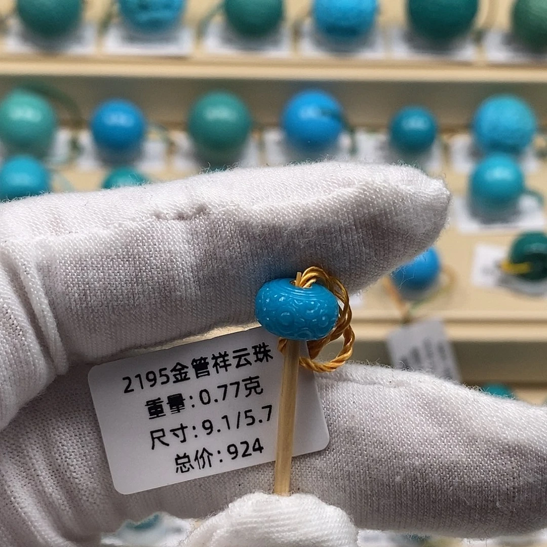 绿松石未镶嵌颈饰