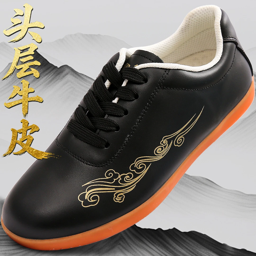武印象太极鞋牛皮鞋牛筋底舒适透气武术练功八段锦专用鞋软底防滑