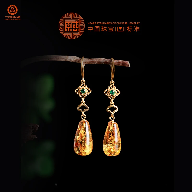 【原感】s925银新中式花珀流金欧若风耳环