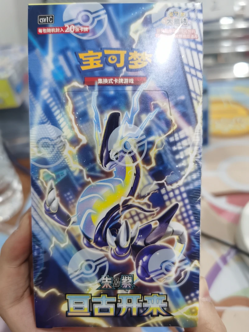 PTCG宝可梦简中151大转盘