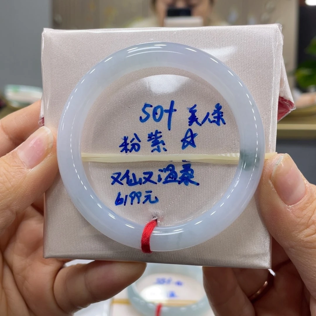 未镶嵌手镯翡翠翡翠
