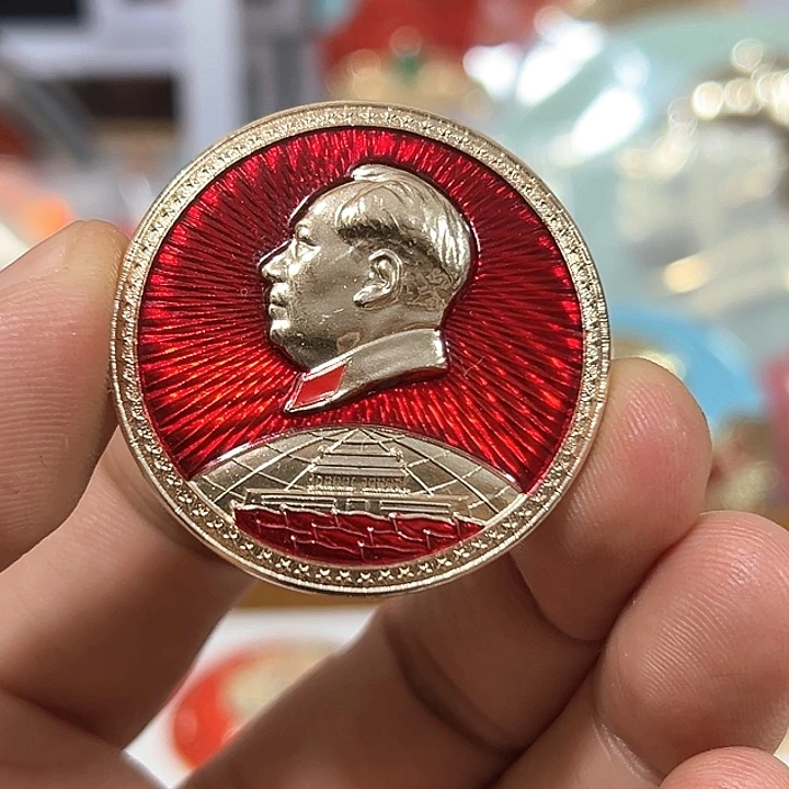 幸***哥其他普通金属纪念章