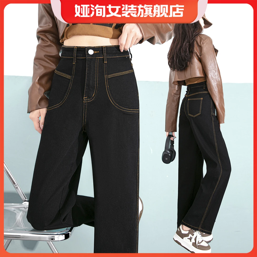 2025春秋新款弹力黑色窄版阔腿牛仔裤女明线设计感高腰显瘦直筒裤