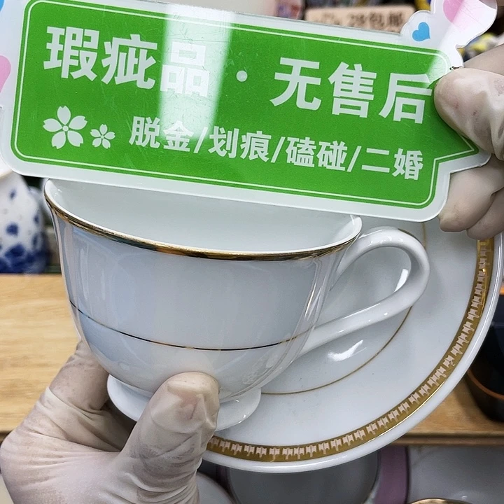 鹿屋家的美丽瓷器爆*