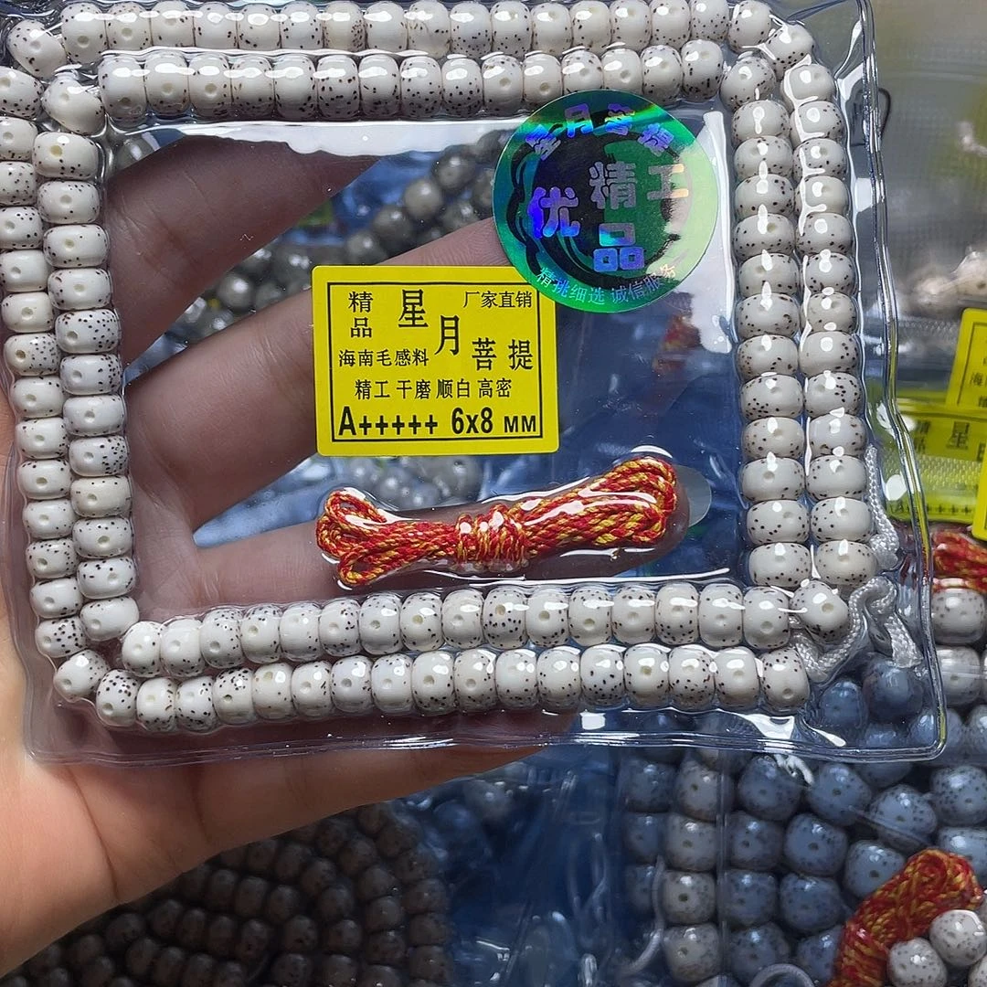 吊坠星月菩提星月菩提吊坠108卡7+