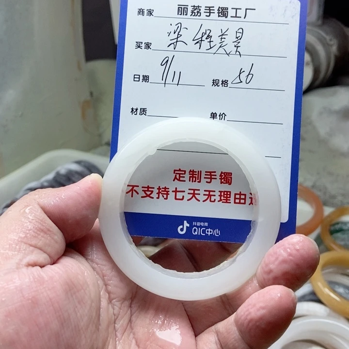 未镶嵌手镯石英质玉梁**景