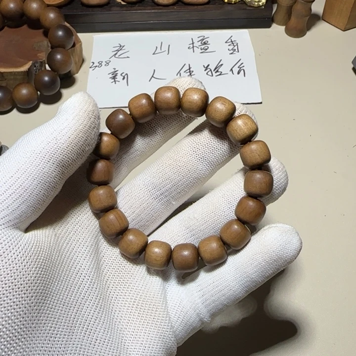 尹***仇老山檀香11×12黑肉顺纹高抛奶甜焦糖奶香沉水