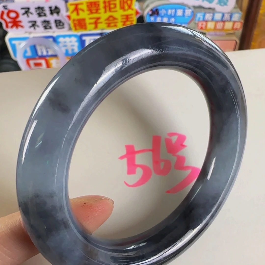 未镶嵌手镯翡翠老坑55。12.8