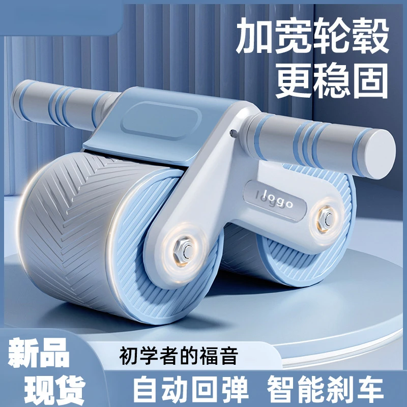 健腹轮自动回弹腹肌轮家用健身器材卷腹神器腹肌轮