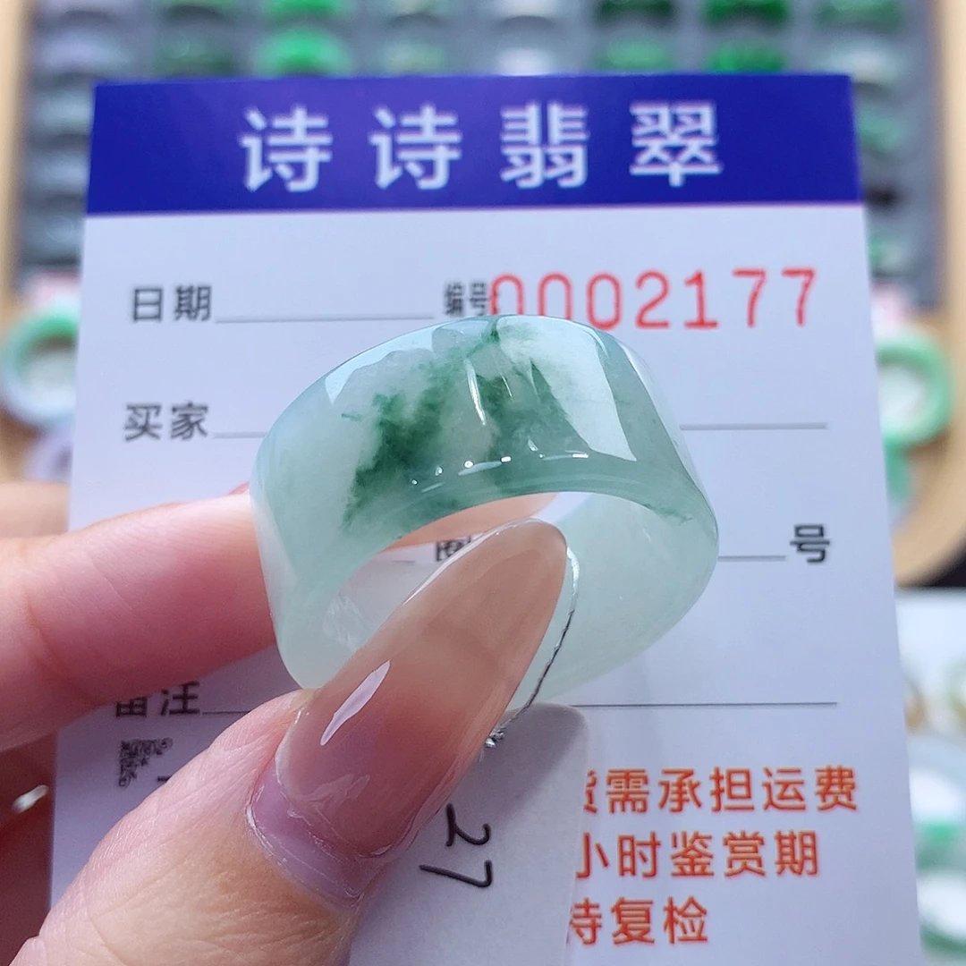 未镶嵌戒指翡翠缅甸A货
