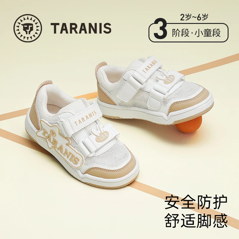 泰兰尼斯儿童板鞋春季新款运动鞋轻量透气防滑休闲鞋子T02X5A5949