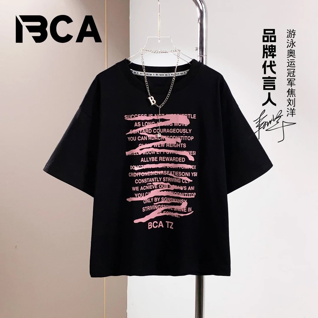 BCA【冠军代言】中大童青少年夏季休闲时尚短袖DF-T恤3514