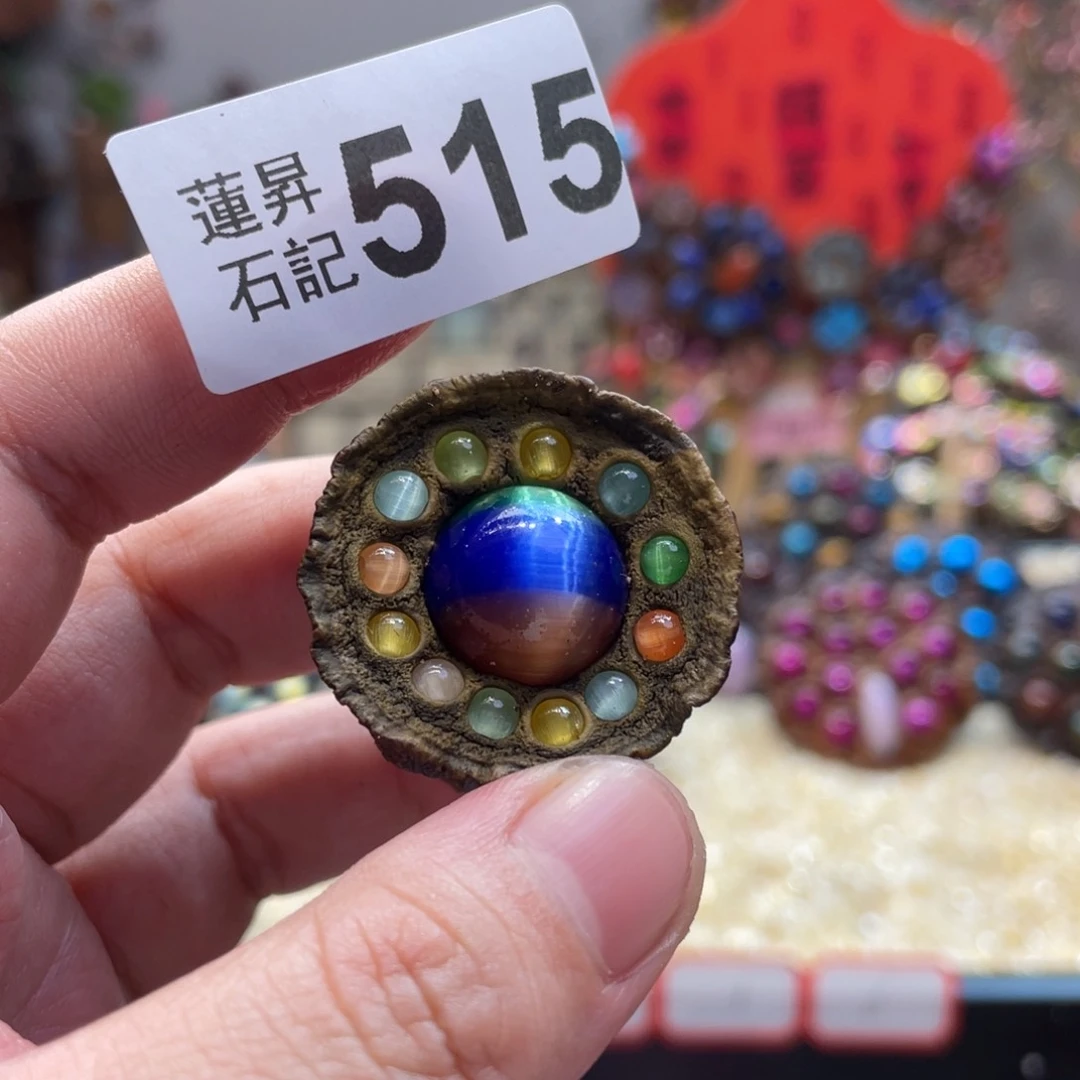 核桃木/黑胡桃（胡桃木）艺*515