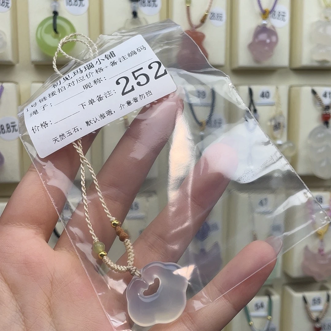 汉***菜玛瑙/玉髓未镶嵌颈饰