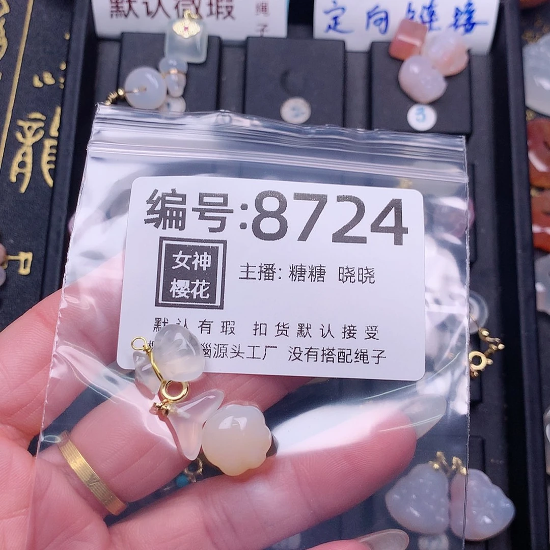 玛瑙/玉髓颈饰合金?**~
