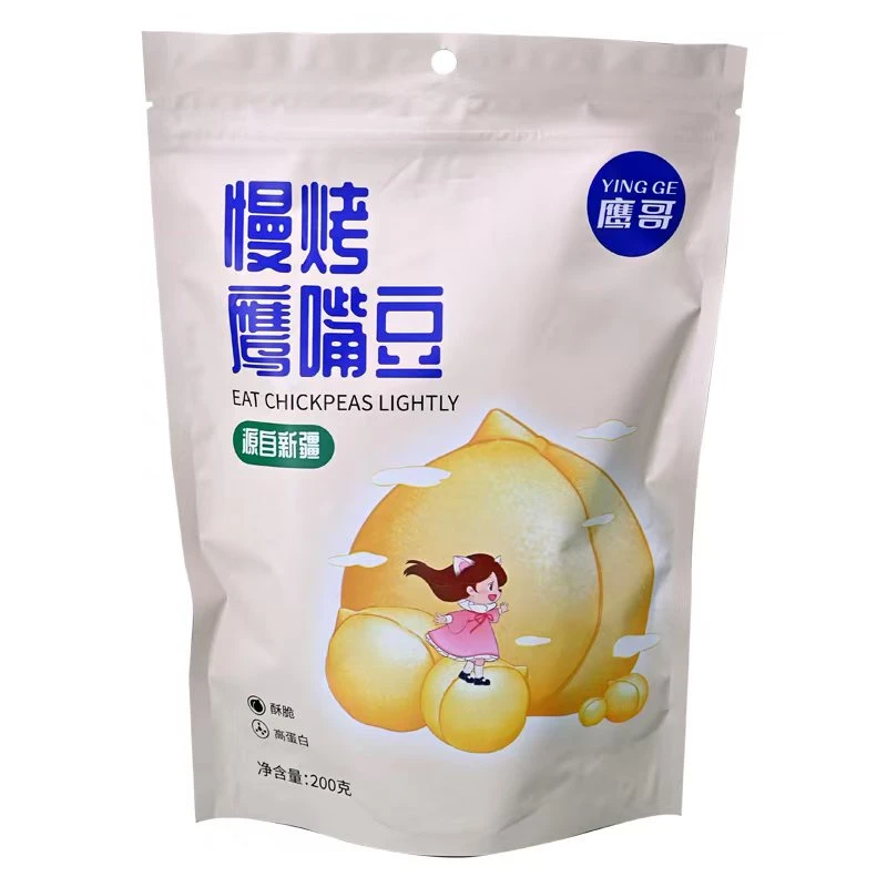 新疆特产慢烤鹰嘴豆新疆鹰嘴豆即食酥脆高蛋白独立包装200克*3袋