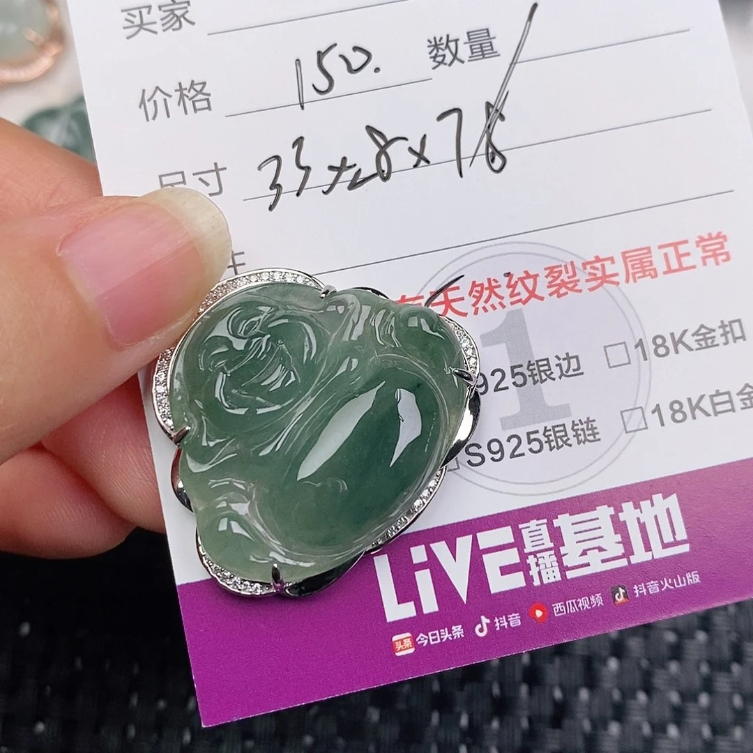 颈饰银S925镶嵌翡翠