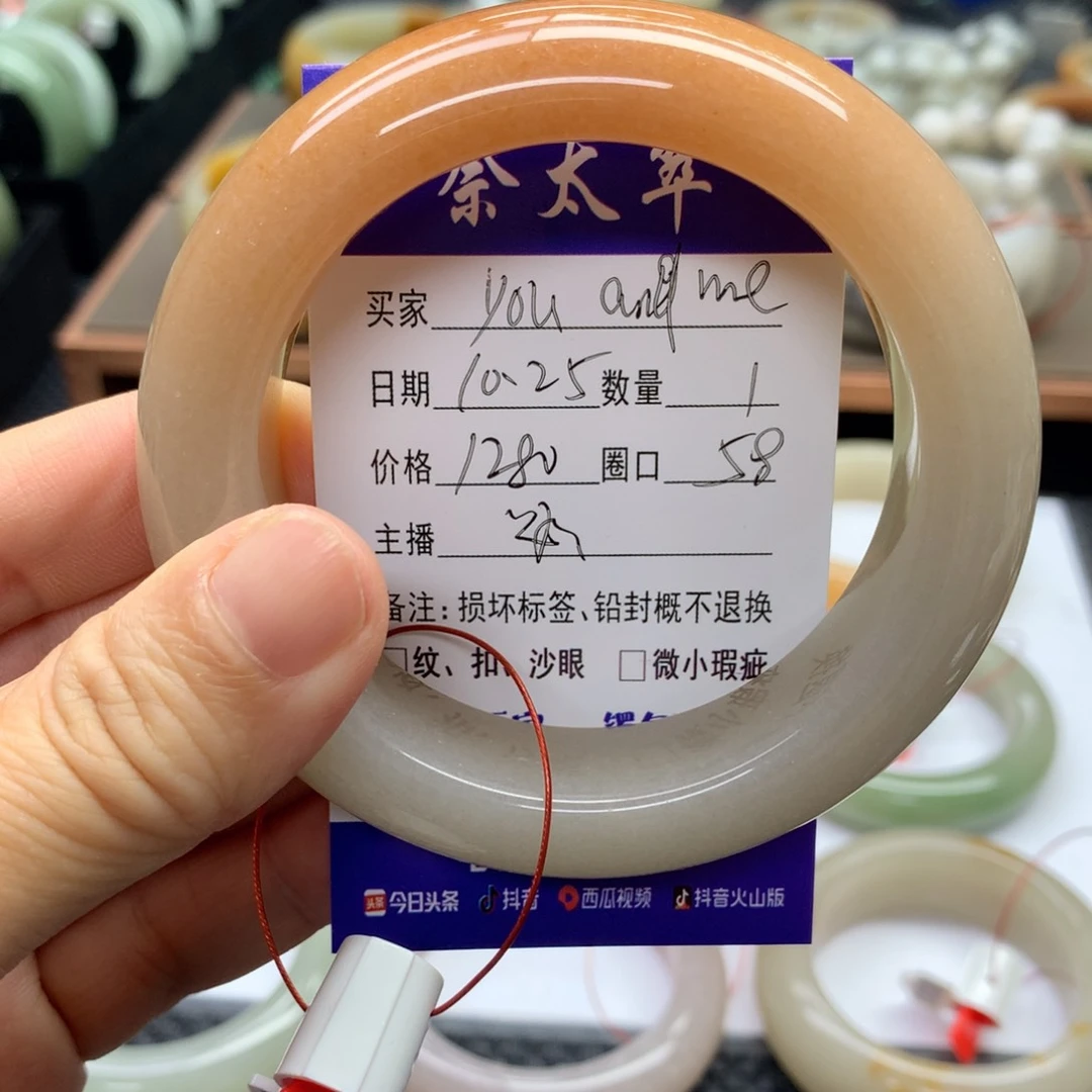未镶嵌手镯石英质玉y****e