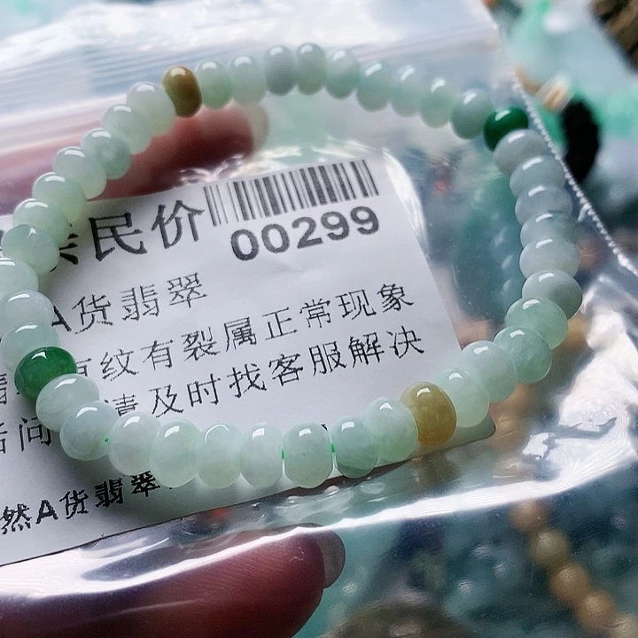 翡翠未镶嵌颈饰0000000299