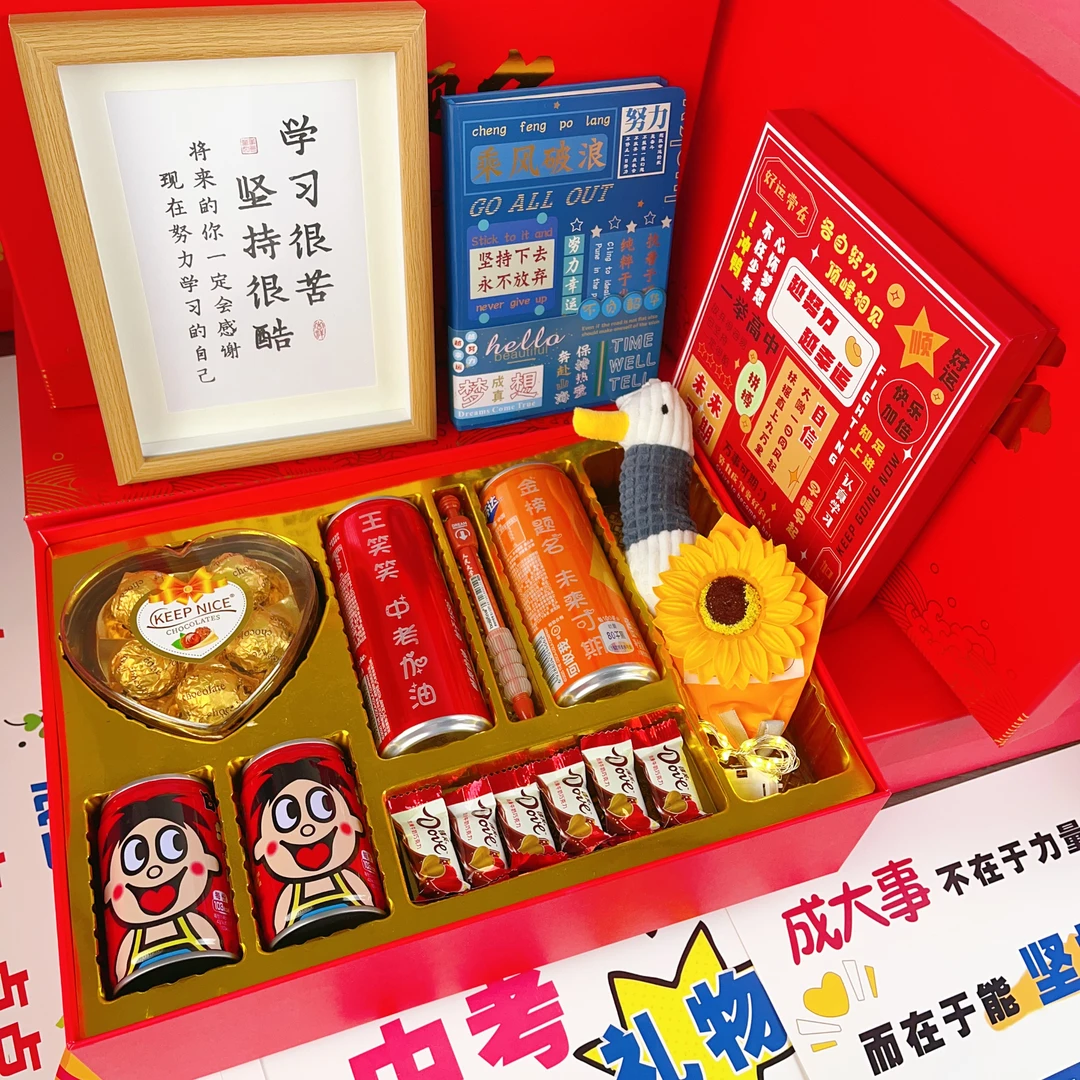 【中考礼物】2025新款定制送学生孩子刻名字加油仪式感激励考试礼盒