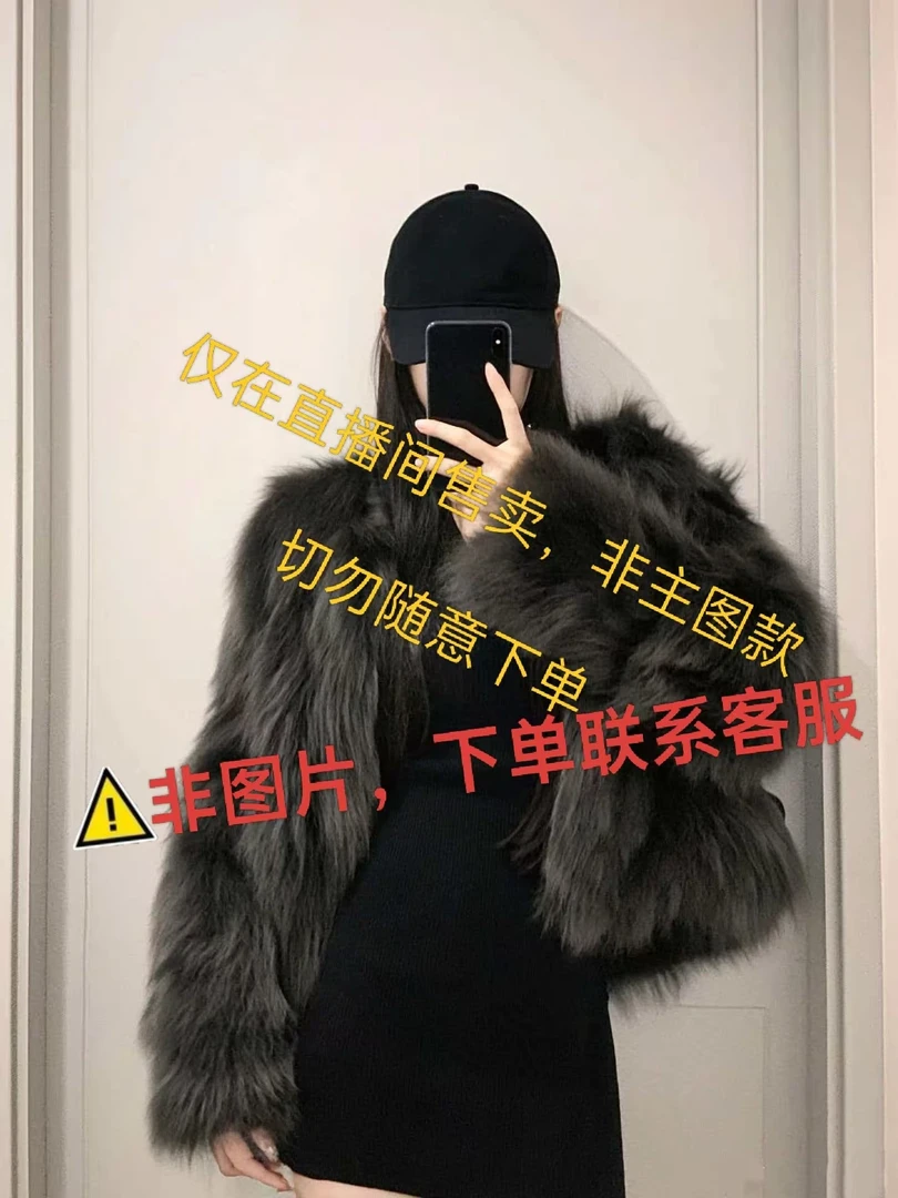 人造皮草 [A901-A910]V领女轻奢风短款S立领L中长款