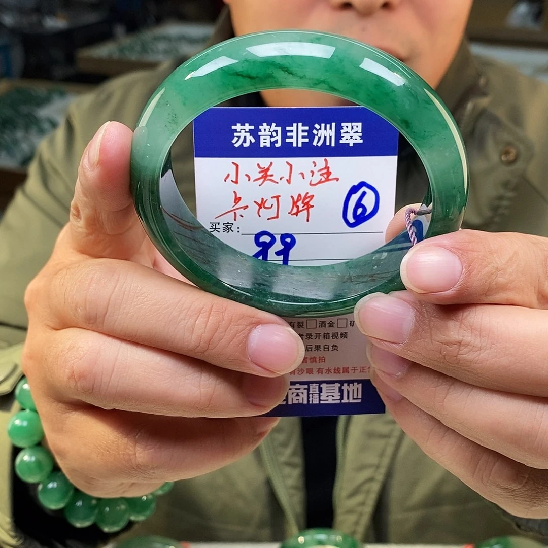 石英质玉（非洲翠）未镶嵌手镯