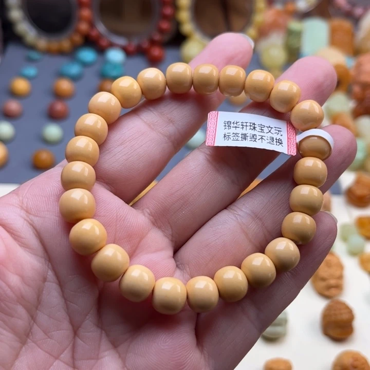 未镶嵌石英质玉（缅黄）珠宝半成品