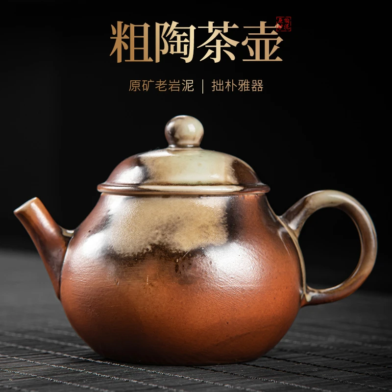 复古柴烧釉陶瓷小梨壶单壶功夫茶具家用泡茶沏茶壶泡茶壶小容量