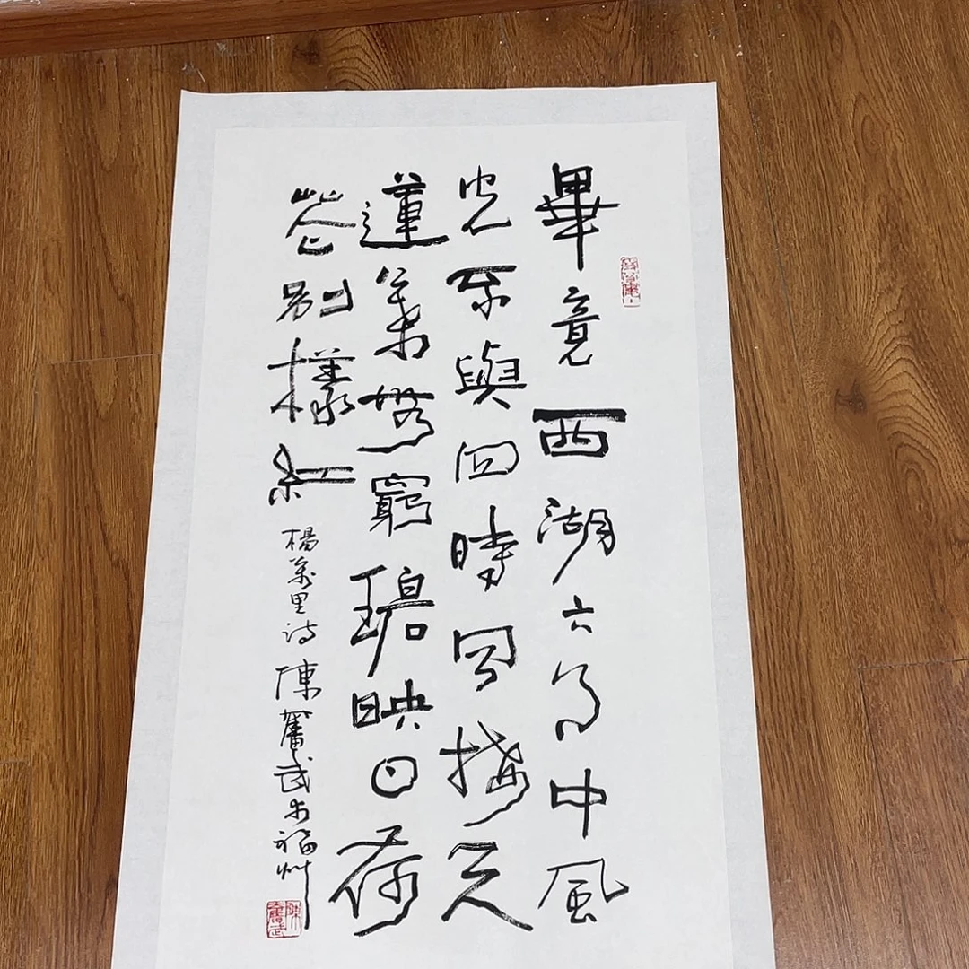 2***岸博航艺术书法作品集