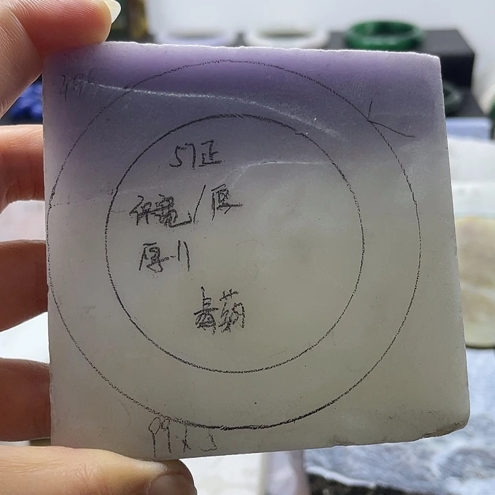 毒***药石英质玉未镶嵌手镯定制