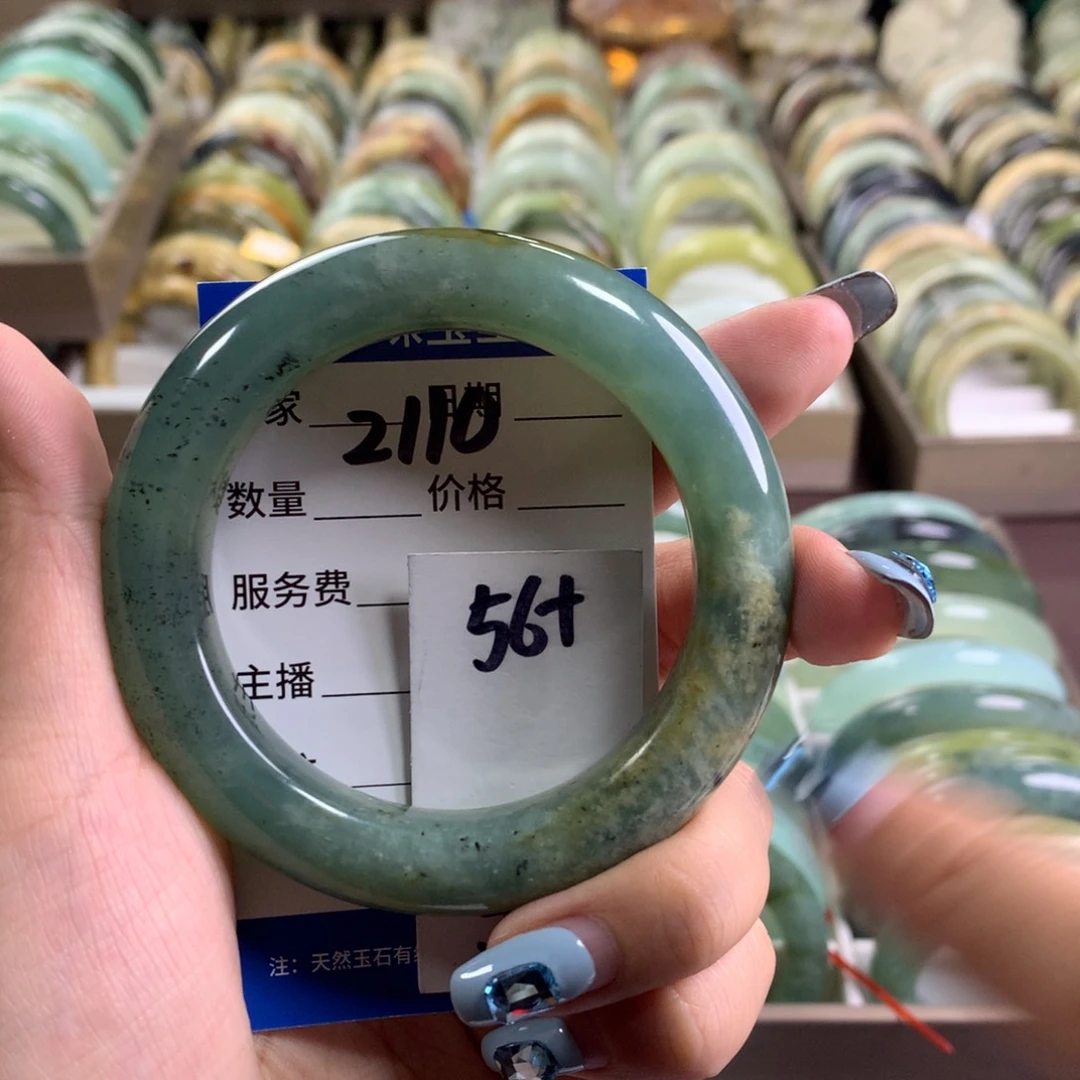 蛇纹石玉未镶嵌手镯2110