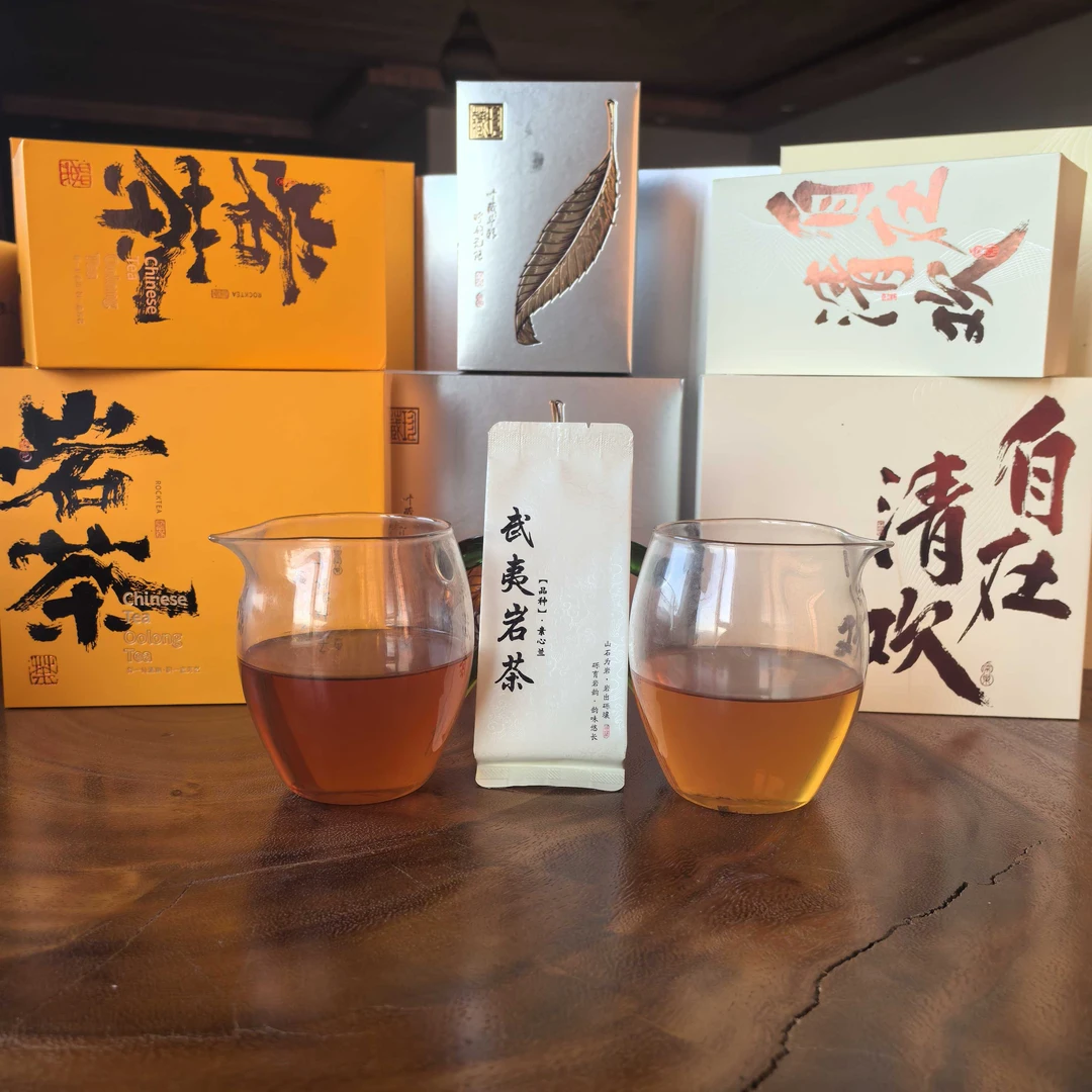 武夷岩茶 素心兰 耐泡15泡  一斤有60泡