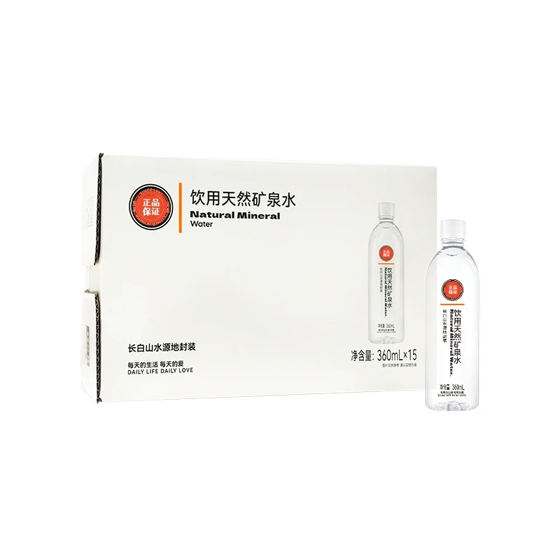 【许昌本地超市代贝勾】自营饮用天然矿泉水