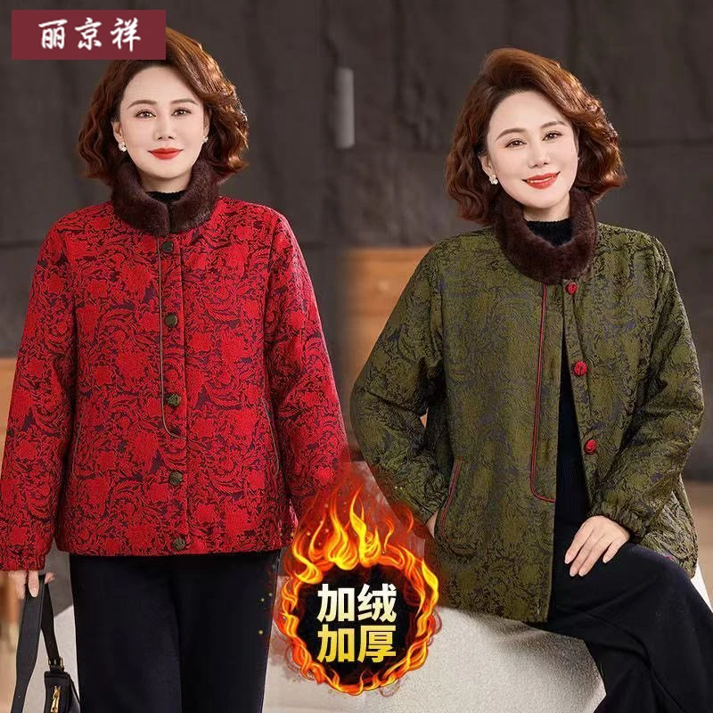 妈妈装大码棉衣加绒加厚驱寒保暖冬季印花立领中老年气质棉服