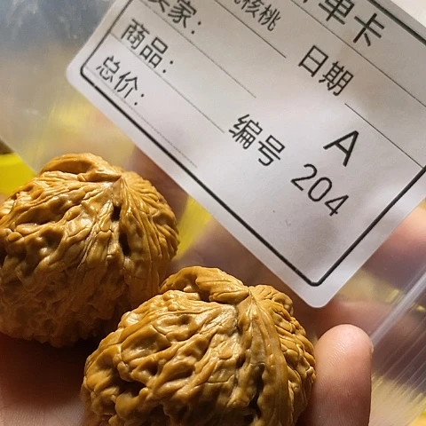 小***噜把件桃核自产自销……