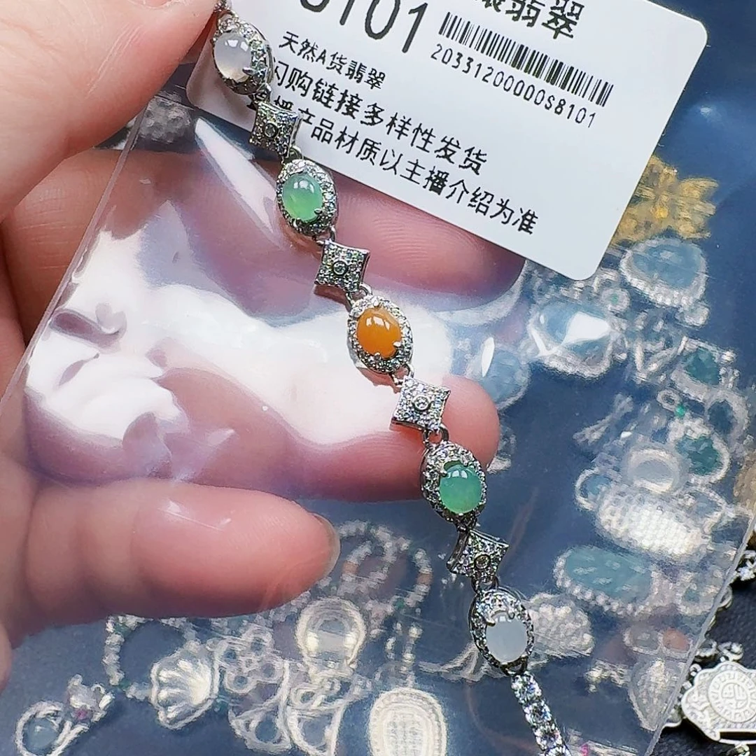 翡翠未镶嵌耳饰天然A货翡翠8101