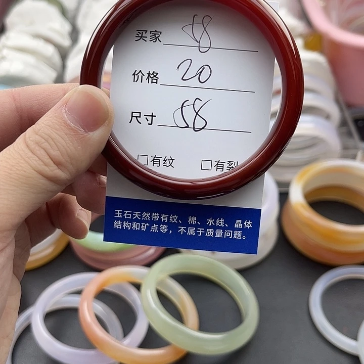 玛瑙/玉髓未镶嵌手镯58