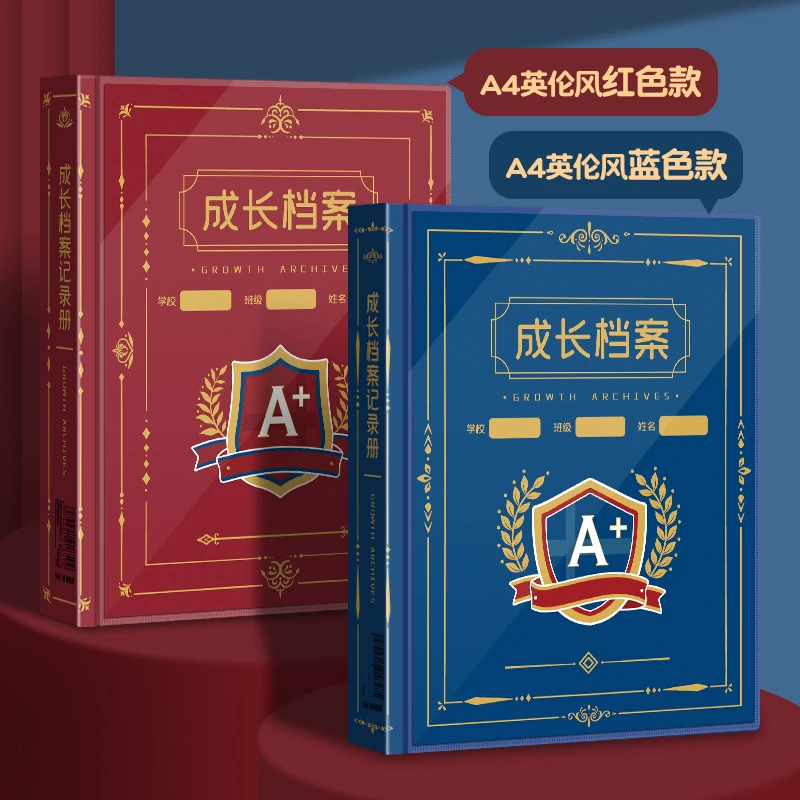 diy英伦风儿童活页成长档案记录册手册幼儿园宝宝相册纪念册小学