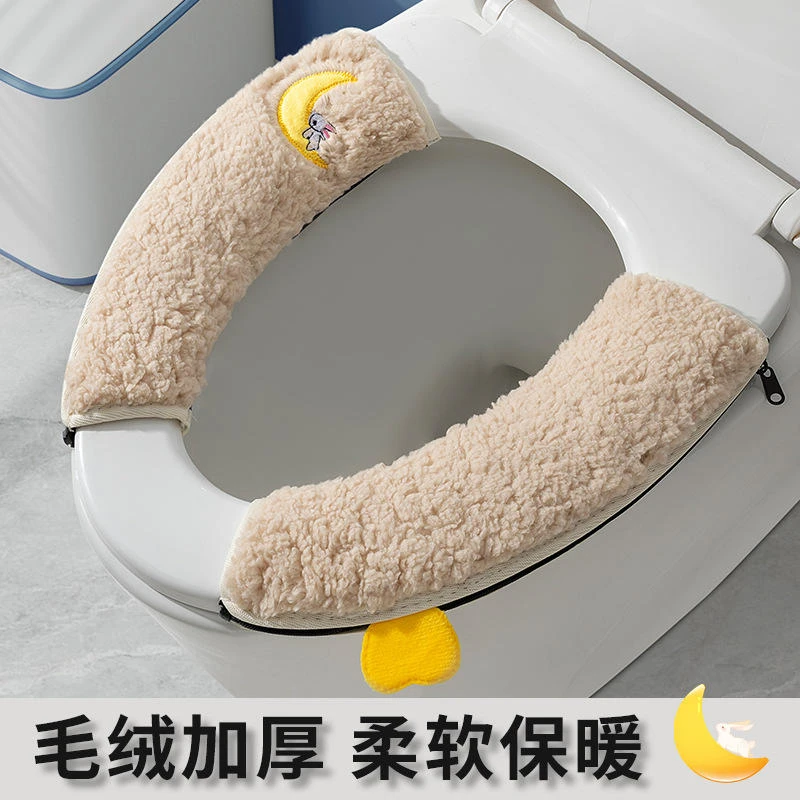 家用马桶坐便垫拉链式舒适坐垫马桶套卡通四季通用马桶坐垫坐便垫